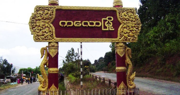 Unusual Myanmar Tour 10 Days