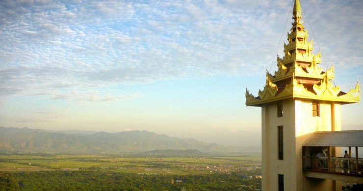 Myanmar Insight 11 Days